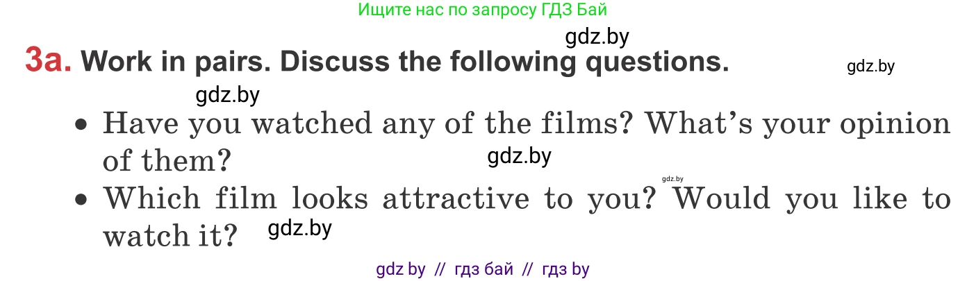 Английский язык (english), 9 класс Учебник (Student's book), авторы: Лапицкая Людмила Михайловна (Lapitskaya Ludmila), Демченко Наталья Валентиновна, Волков Андрей Валерьевич, Калишевич Алла Ивановна, Севрюкова Татьяна Юрьевна, Юхнель Наталья Валентиновна, издательство Вышэйшая школа, Минск, 2018, страница 202, номер 3, Условие