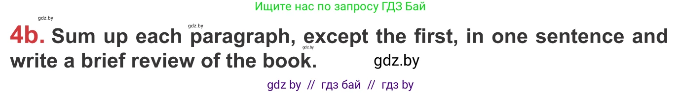 Английский язык (english), 9 класс Учебник (Student's book), авторы: Лапицкая Людмила Михайловна (Lapitskaya Ludmila), Демченко Наталья Валентиновна, Волков Андрей Валерьевич, Калишевич Алла Ивановна, Севрюкова Татьяна Юрьевна, Юхнель Наталья Валентиновна, издательство Вышэйшая школа, Минск, 2018, страница 203, номер 4, Условие (продолжение 2)