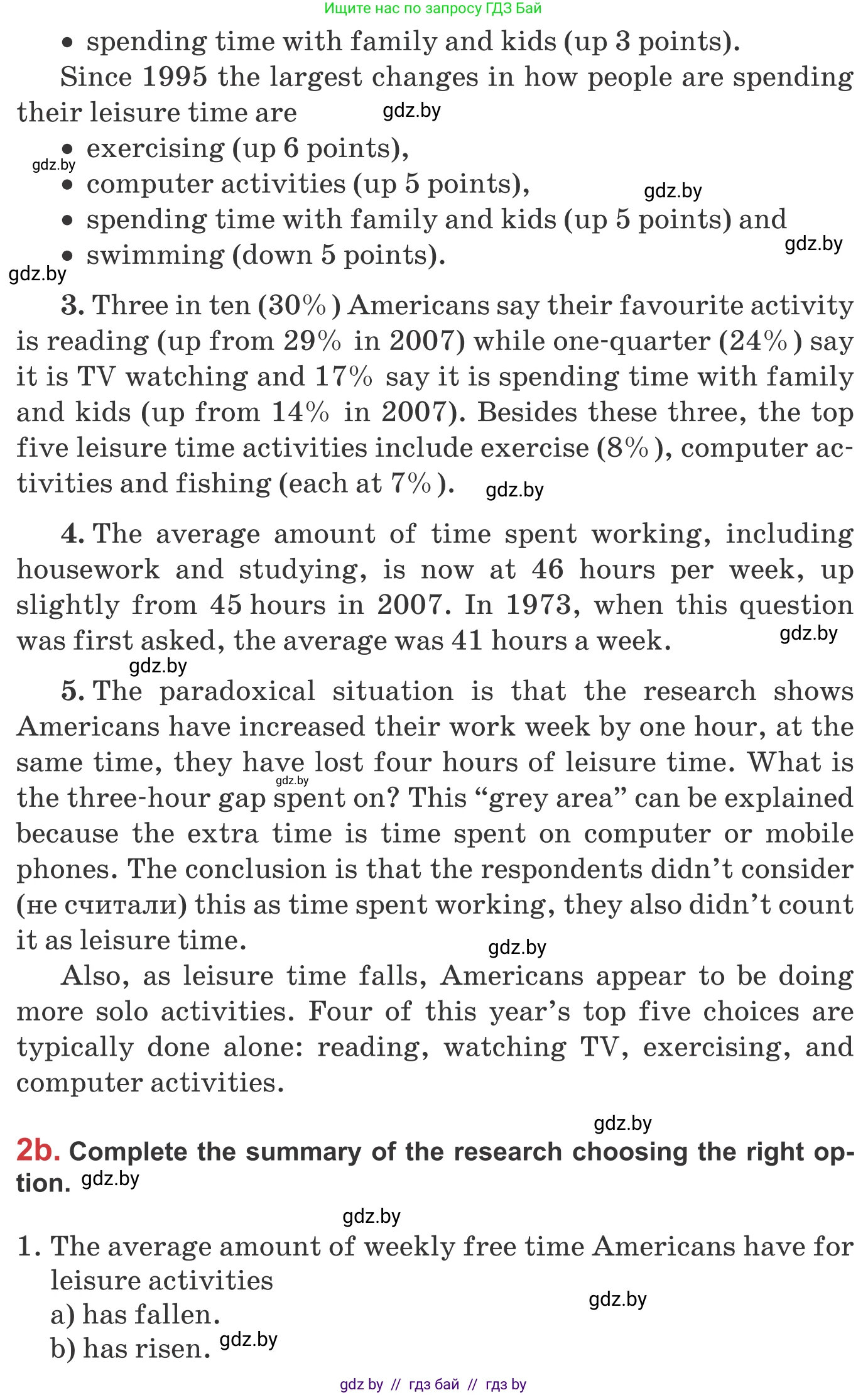 Английский язык (english), 9 класс Учебник (Student's book), авторы: Лапицкая Людмила Михайловна (Lapitskaya Ludmila), Демченко Наталья Валентиновна, Волков Андрей Валерьевич, Калишевич Алла Ивановна, Севрюкова Татьяна Юрьевна, Юхнель Наталья Валентиновна, издательство Вышэйшая школа, Минск, 2018, страница 204, номер 2, Условие (продолжение 2)