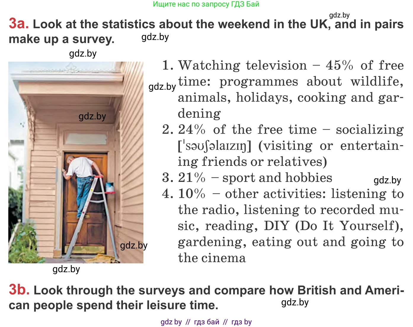 Английский язык (english), 9 класс Учебник (Student's book), авторы: Лапицкая Людмила Михайловна (Lapitskaya Ludmila), Демченко Наталья Валентиновна, Волков Андрей Валерьевич, Калишевич Алла Ивановна, Севрюкова Татьяна Юрьевна, Юхнель Наталья Валентиновна, издательство Вышэйшая школа, Минск, 2018, страница 206, номер 3, Условие
