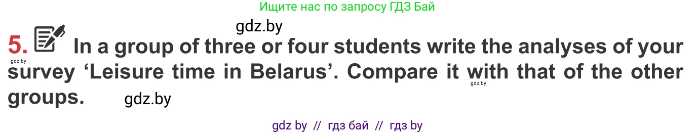 Английский язык (english), 9 класс Учебник (Student's book), авторы: Лапицкая Людмила Михайловна (Lapitskaya Ludmila), Демченко Наталья Валентиновна, Волков Андрей Валерьевич, Калишевич Алла Ивановна, Севрюкова Татьяна Юрьевна, Юхнель Наталья Валентиновна, издательство Вышэйшая школа, Минск, 2018, страница 207, номер 5, Условие