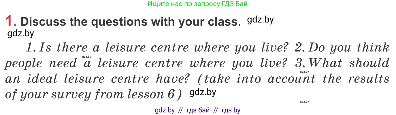 Английский язык (english), 9 класс Учебник (Student's book), авторы: Лапицкая Людмила Михайловна (Lapitskaya Ludmila), Демченко Наталья Валентиновна, Волков Андрей Валерьевич, Калишевич Алла Ивановна, Севрюкова Татьяна Юрьевна, Юхнель Наталья Валентиновна, издательство Вышэйшая школа, Минск, 2018, страница 208, номер 1, Условие