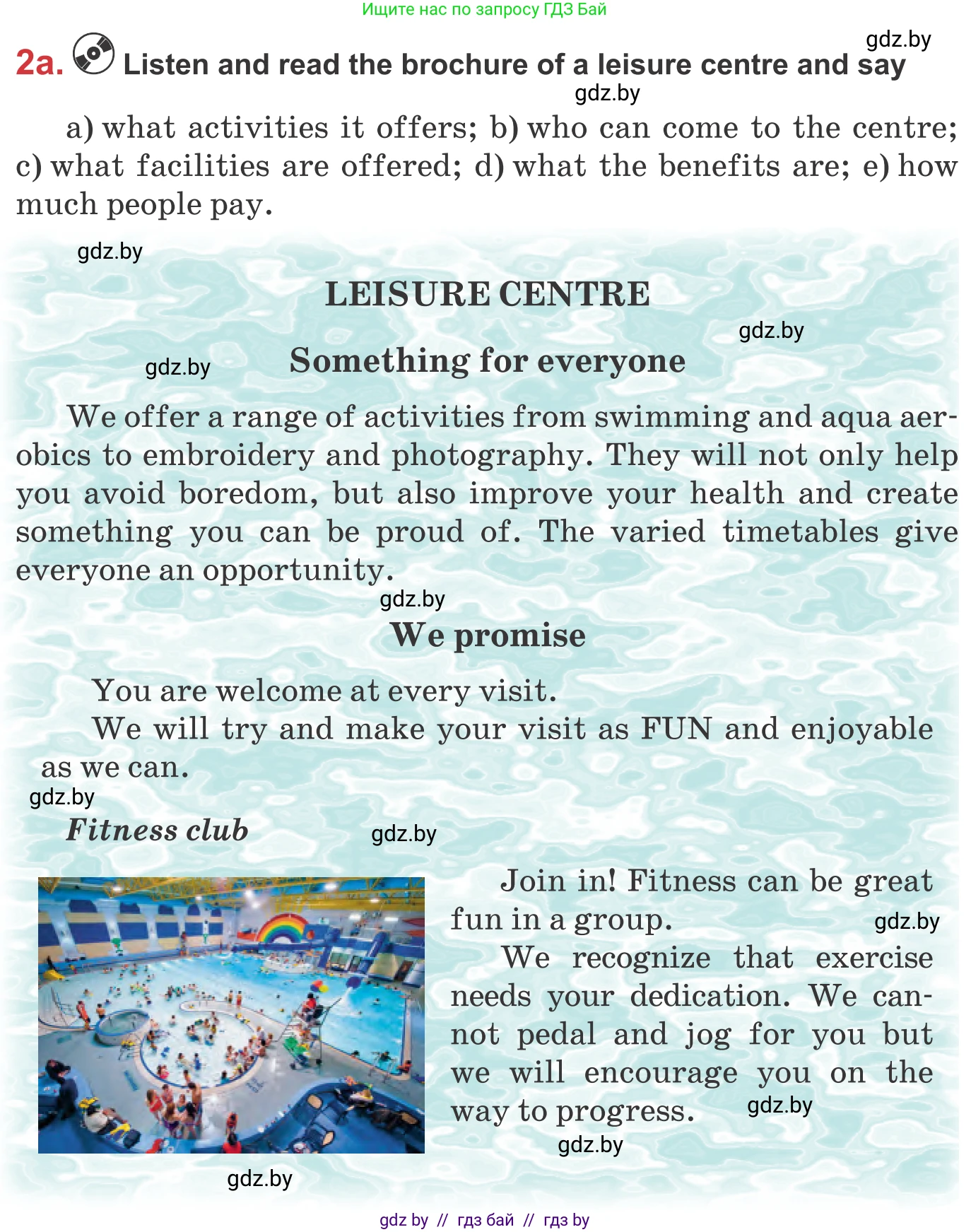 Английский язык (english), 9 класс Учебник (Student's book), авторы: Лапицкая Людмила Михайловна (Lapitskaya Ludmila), Демченко Наталья Валентиновна, Волков Андрей Валерьевич, Калишевич Алла Ивановна, Севрюкова Татьяна Юрьевна, Юхнель Наталья Валентиновна, издательство Вышэйшая школа, Минск, 2018, страница 208, номер 2, Условие