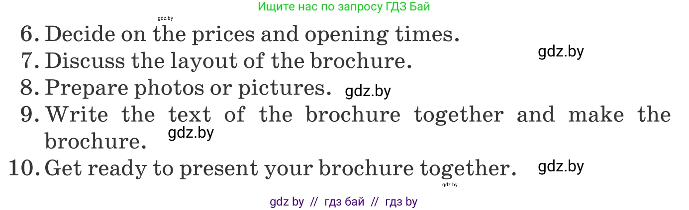 Английский язык (english), 9 класс Учебник (Student's book), авторы: Лапицкая Людмила Михайловна (Lapitskaya Ludmila), Демченко Наталья Валентиновна, Волков Андрей Валерьевич, Калишевич Алла Ивановна, Севрюкова Татьяна Юрьевна, Юхнель Наталья Валентиновна, издательство Вышэйшая школа, Минск, 2018, страница 210, номер 3, Условие (продолжение 2)