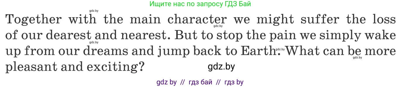 Английский язык (english), 9 класс Учебник (Student's book), авторы: Лапицкая Людмила Михайловна (Lapitskaya Ludmila), Демченко Наталья Валентиновна, Волков Андрей Валерьевич, Калишевич Алла Ивановна, Севрюкова Татьяна Юрьевна, Юхнель Наталья Валентиновна, издательство Вышэйшая школа, Минск, 2018, страница 211, номер 1, Условие (продолжение 3)