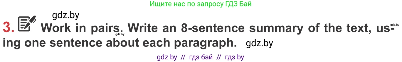 Английский язык (english), 9 класс Учебник (Student's book), авторы: Лапицкая Людмила Михайловна (Lapitskaya Ludmila), Демченко Наталья Валентиновна, Волков Андрей Валерьевич, Калишевич Алла Ивановна, Севрюкова Татьяна Юрьевна, Юхнель Наталья Валентиновна, издательство Вышэйшая школа, Минск, 2018, страница 213, номер 3, Условие