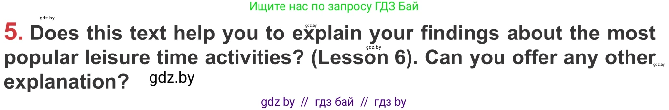 Английский язык (english), 9 класс Учебник (Student's book), авторы: Лапицкая Людмила Михайловна (Lapitskaya Ludmila), Демченко Наталья Валентиновна, Волков Андрей Валерьевич, Калишевич Алла Ивановна, Севрюкова Татьяна Юрьевна, Юхнель Наталья Валентиновна, издательство Вышэйшая школа, Минск, 2018, страница 213, номер 5, Условие