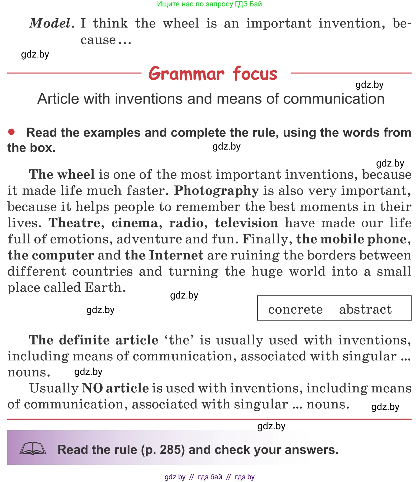 Английский язык (english), 9 класс Учебник (Student's book), авторы: Лапицкая Людмила Михайловна (Lapitskaya Ludmila), Демченко Наталья Валентиновна, Волков Андрей Валерьевич, Калишевич Алла Ивановна, Севрюкова Татьяна Юрьевна, Юхнель Наталья Валентиновна, издательство Вышэйшая школа, Минск, 2018, страница 215, номер 2, Условие (продолжение 2)