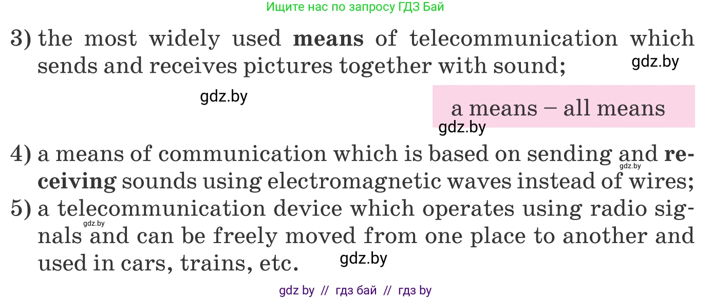 Английский язык (english), 9 класс Учебник (Student's book), авторы: Лапицкая Людмила Михайловна (Lapitskaya Ludmila), Демченко Наталья Валентиновна, Волков Андрей Валерьевич, Калишевич Алла Ивановна, Севрюкова Татьяна Юрьевна, Юхнель Наталья Валентиновна, издательство Вышэйшая школа, Минск, 2018, страница 216, номер 3, Условие (продолжение 2)