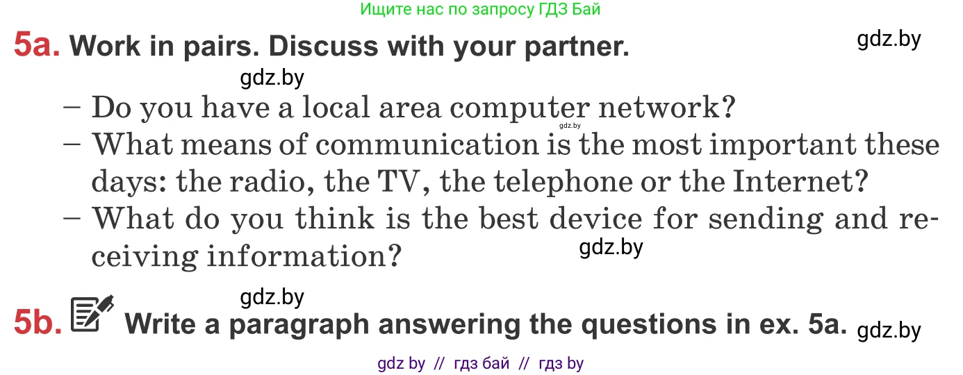 Английский язык (english), 9 класс Учебник (Student's book), авторы: Лапицкая Людмила Михайловна (Lapitskaya Ludmila), Демченко Наталья Валентиновна, Волков Андрей Валерьевич, Калишевич Алла Ивановна, Севрюкова Татьяна Юрьевна, Юхнель Наталья Валентиновна, издательство Вышэйшая школа, Минск, 2018, страница 217, номер 5, Условие