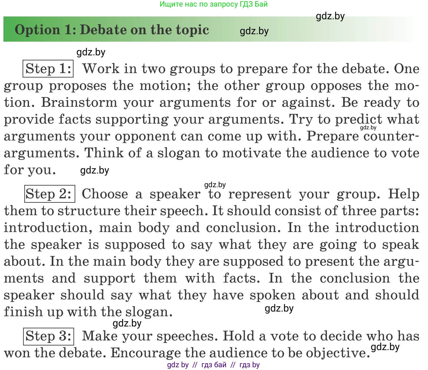 Английский язык (english), 9 класс Учебник (Student's book), авторы: Лапицкая Людмила Михайловна (Lapitskaya Ludmila), Демченко Наталья Валентиновна, Волков Андрей Валерьевич, Калишевич Алла Ивановна, Севрюкова Татьяна Юрьевна, Юхнель Наталья Валентиновна, издательство Вышэйшая школа, Минск, 2018, страница 245, Условие