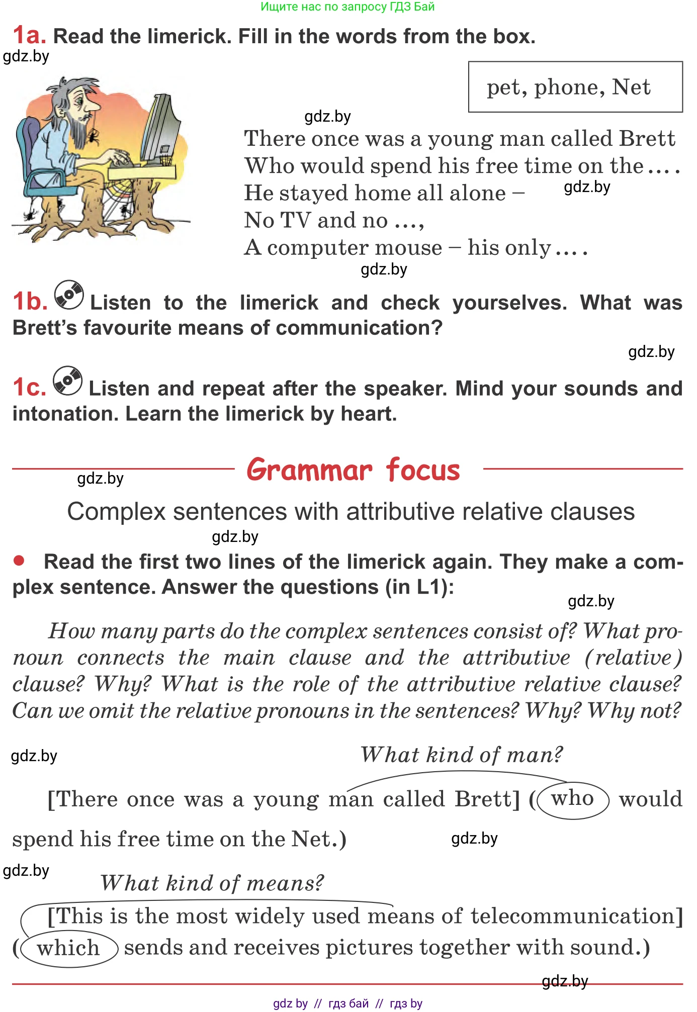 Английский язык (english), 9 класс Учебник (Student's book), авторы: Лапицкая Людмила Михайловна (Lapitskaya Ludmila), Демченко Наталья Валентиновна, Волков Андрей Валерьевич, Калишевич Алла Ивановна, Севрюкова Татьяна Юрьевна, Юхнель Наталья Валентиновна, издательство Вышэйшая школа, Минск, 2018, страница 218, номер 1, Условие
