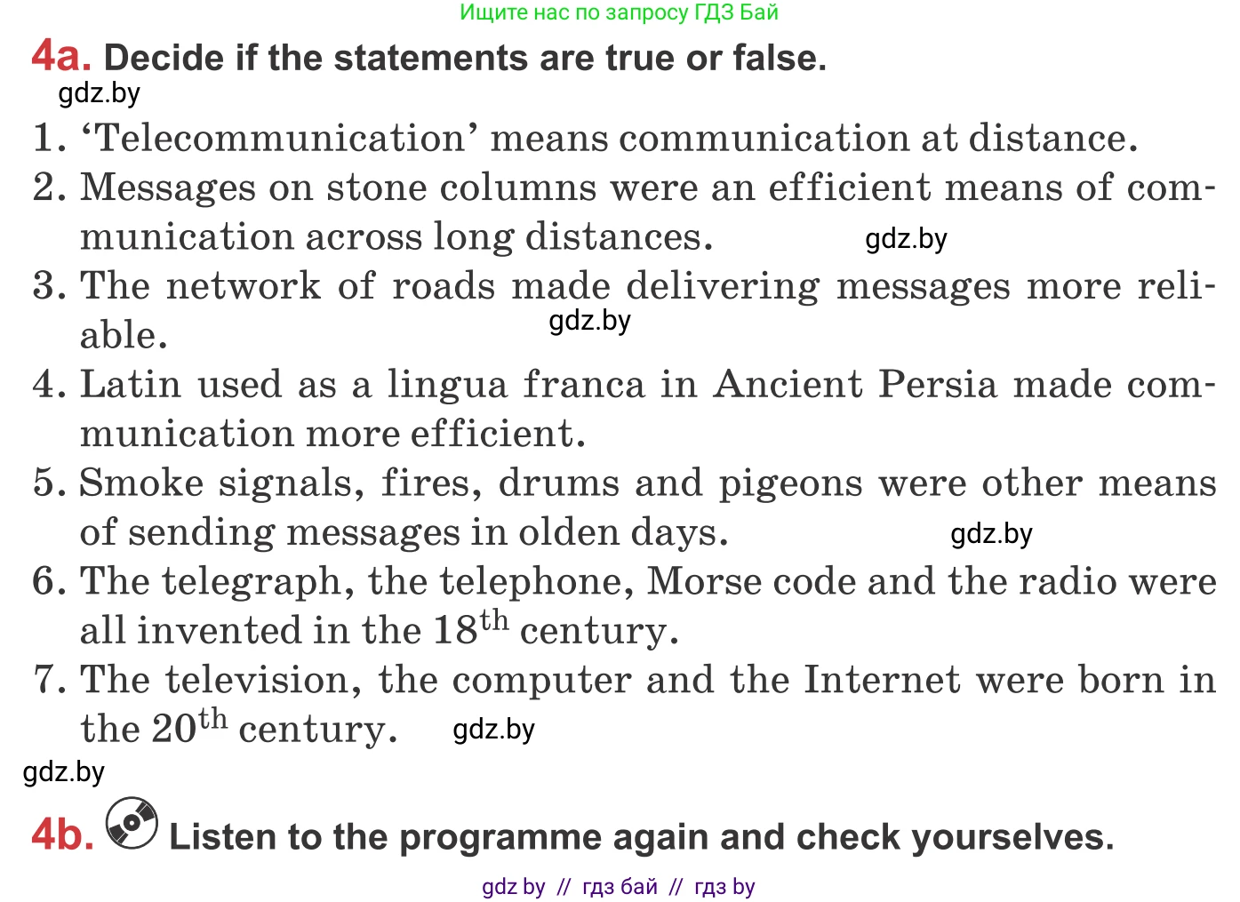 Английский язык (english), 9 класс Учебник (Student's book), авторы: Лапицкая Людмила Михайловна (Lapitskaya Ludmila), Демченко Наталья Валентиновна, Волков Андрей Валерьевич, Калишевич Алла Ивановна, Севрюкова Татьяна Юрьевна, Юхнель Наталья Валентиновна, издательство Вышэйшая школа, Минск, 2018, страница 224, номер 4, Условие