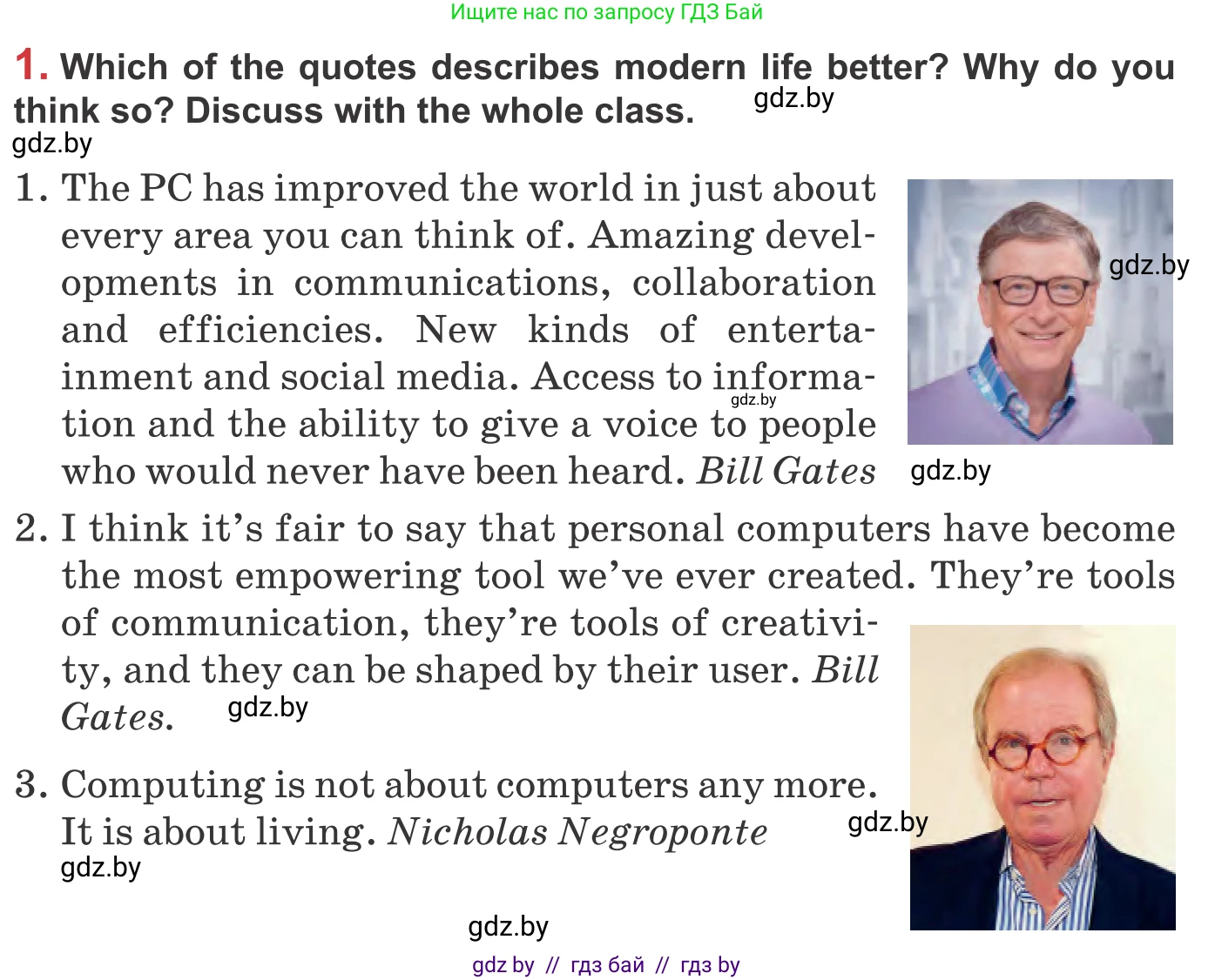 Английский язык (english), 9 класс Учебник (Student's book), авторы: Лапицкая Людмила Михайловна (Lapitskaya Ludmila), Демченко Наталья Валентиновна, Волков Андрей Валерьевич, Калишевич Алла Ивановна, Севрюкова Татьяна Юрьевна, Юхнель Наталья Валентиновна, издательство Вышэйшая школа, Минск, 2018, страница 225, номер 1, Условие