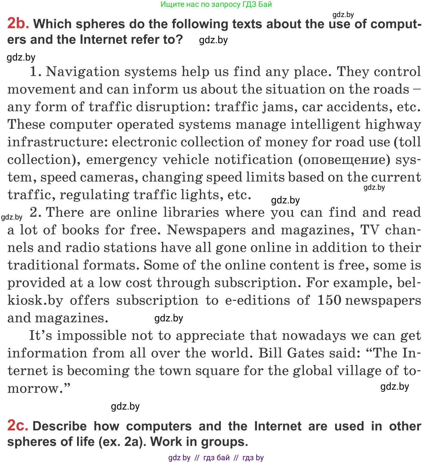 Английский язык (english), 9 класс Учебник (Student's book), авторы: Лапицкая Людмила Михайловна (Lapitskaya Ludmila), Демченко Наталья Валентиновна, Волков Андрей Валерьевич, Калишевич Алла Ивановна, Севрюкова Татьяна Юрьевна, Юхнель Наталья Валентиновна, издательство Вышэйшая школа, Минск, 2018, страница 225, номер 2, Условие (продолжение 2)