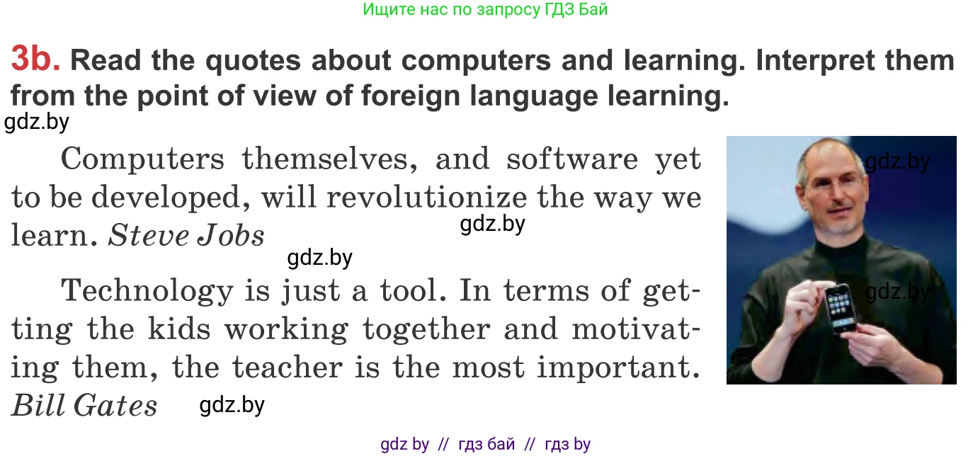 Английский язык (english), 9 класс Учебник (Student's book), авторы: Лапицкая Людмила Михайловна (Lapitskaya Ludmila), Демченко Наталья Валентиновна, Волков Андрей Валерьевич, Калишевич Алла Ивановна, Севрюкова Татьяна Юрьевна, Юхнель Наталья Валентиновна, издательство Вышэйшая школа, Минск, 2018, страница 226, номер 3, Условие (продолжение 2)