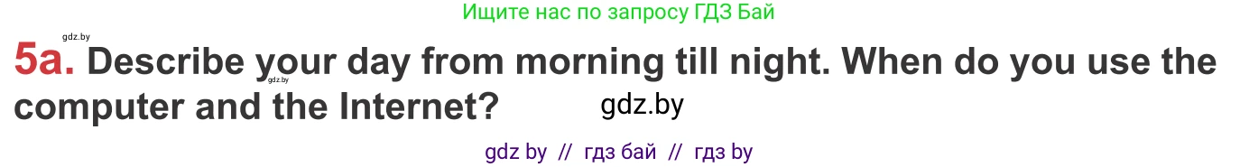 Английский язык (english), 9 класс Учебник (Student's book), авторы: Лапицкая Людмила Михайловна (Lapitskaya Ludmila), Демченко Наталья Валентиновна, Волков Андрей Валерьевич, Калишевич Алла Ивановна, Севрюкова Татьяна Юрьевна, Юхнель Наталья Валентиновна, издательство Вышэйшая школа, Минск, 2018, страница 227, номер 5, Условие