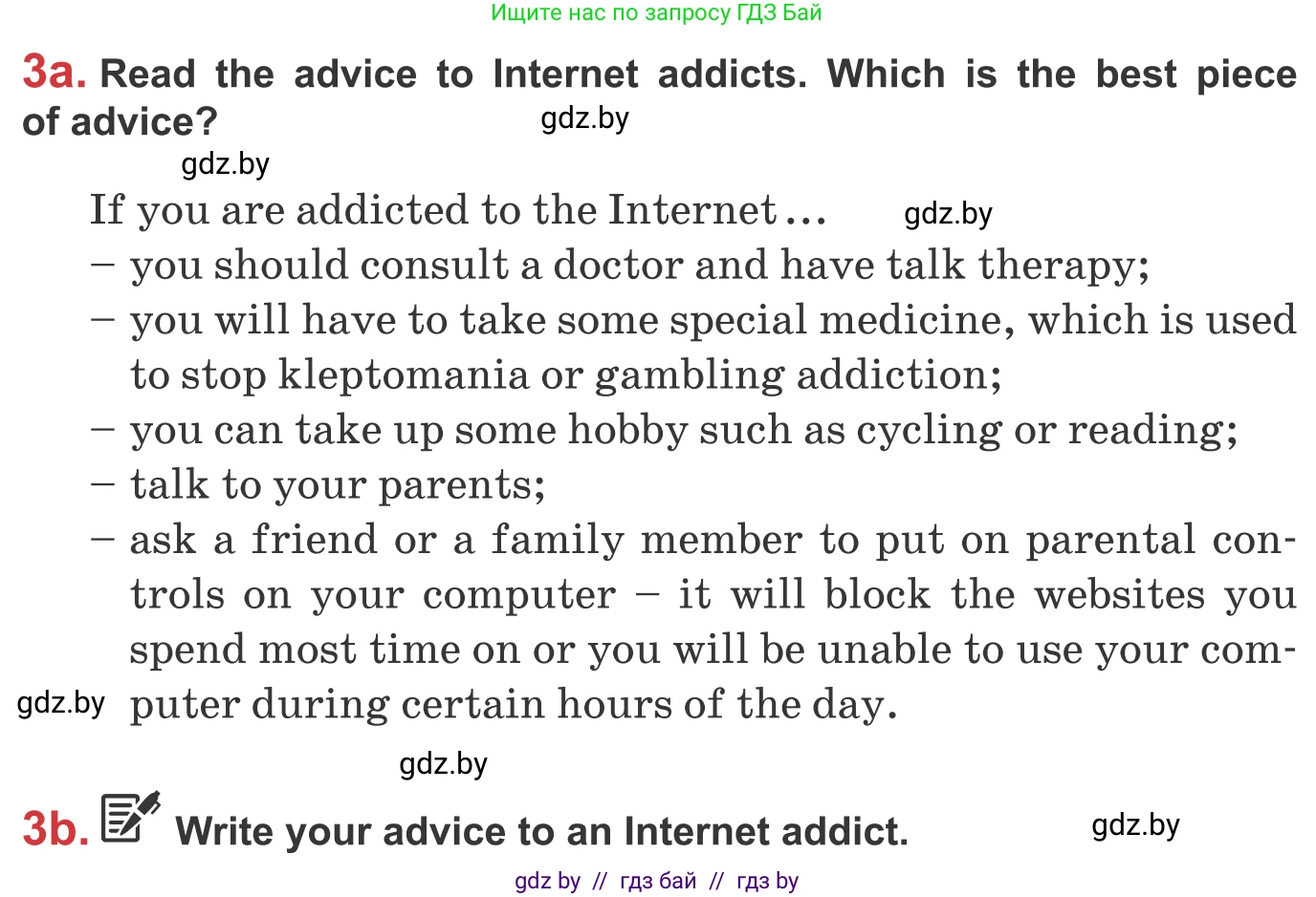 Английский язык (english), 9 класс Учебник (Student's book), авторы: Лапицкая Людмила Михайловна (Lapitskaya Ludmila), Демченко Наталья Валентиновна, Волков Андрей Валерьевич, Калишевич Алла Ивановна, Севрюкова Татьяна Юрьевна, Юхнель Наталья Валентиновна, издательство Вышэйшая школа, Минск, 2018, страница 231, номер 3, Условие