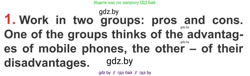 Английский язык (english), 9 класс Учебник (Student's book), авторы: Лапицкая Людмила Михайловна (Lapitskaya Ludmila), Демченко Наталья Валентиновна, Волков Андрей Валерьевич, Калишевич Алла Ивановна, Севрюкова Татьяна Юрьевна, Юхнель Наталья Валентиновна, издательство Вышэйшая школа, Минск, 2018, страница 232, номер 1, Условие