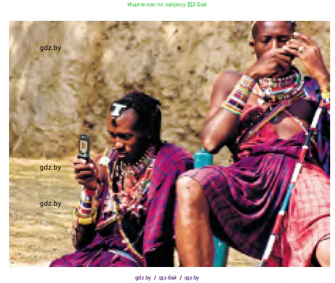 Английский язык (english), 9 класс Учебник (Student's book), авторы: Лапицкая Людмила Михайловна (Lapitskaya Ludmila), Демченко Наталья Валентиновна, Волков Андрей Валерьевич, Калишевич Алла Ивановна, Севрюкова Татьяна Юрьевна, Юхнель Наталья Валентиновна, издательство Вышэйшая школа, Минск, 2018, страница 232, номер 1, Условие (продолжение 2)