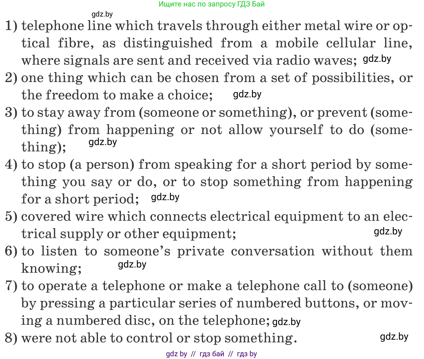 Английский язык (english), 9 класс Учебник (Student's book), авторы: Лапицкая Людмила Михайловна (Lapitskaya Ludmila), Демченко Наталья Валентиновна, Волков Андрей Валерьевич, Калишевич Алла Ивановна, Севрюкова Татьяна Юрьевна, Юхнель Наталья Валентиновна, издательство Вышэйшая школа, Минск, 2018, страница 232, номер 2, Условие (продолжение 2)