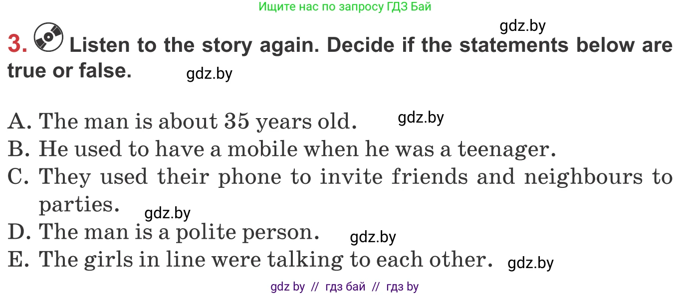 Английский язык (english), 9 класс Учебник (Student's book), авторы: Лапицкая Людмила Михайловна (Lapitskaya Ludmila), Демченко Наталья Валентиновна, Волков Андрей Валерьевич, Калишевич Алла Ивановна, Севрюкова Татьяна Юрьевна, Юхнель Наталья Валентиновна, издательство Вышэйшая школа, Минск, 2018, страница 233, номер 3, Условие