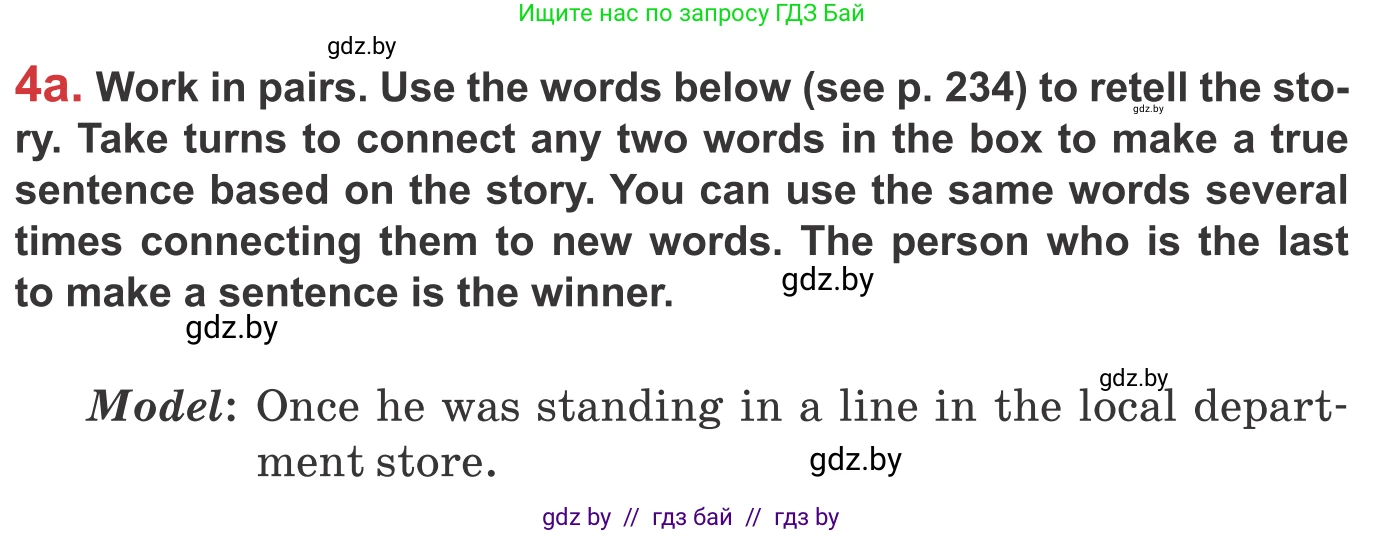 Английский язык (english), 9 класс Учебник (Student's book), авторы: Лапицкая Людмила Михайловна (Lapitskaya Ludmila), Демченко Наталья Валентиновна, Волков Андрей Валерьевич, Калишевич Алла Ивановна, Севрюкова Татьяна Юрьевна, Юхнель Наталья Валентиновна, издательство Вышэйшая школа, Минск, 2018, страница 233, номер 4, Условие