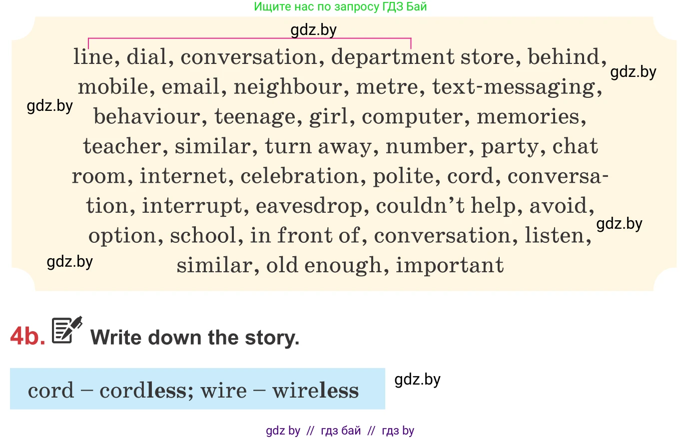 Английский язык (english), 9 класс Учебник (Student's book), авторы: Лапицкая Людмила Михайловна (Lapitskaya Ludmila), Демченко Наталья Валентиновна, Волков Андрей Валерьевич, Калишевич Алла Ивановна, Севрюкова Татьяна Юрьевна, Юхнель Наталья Валентиновна, издательство Вышэйшая школа, Минск, 2018, страница 233, номер 4, Условие (продолжение 2)