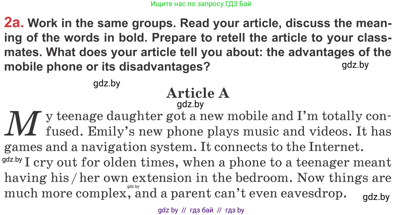 Английский язык (english), 9 класс Учебник (Student's book), авторы: Лапицкая Людмила Михайловна (Lapitskaya Ludmila), Демченко Наталья Валентиновна, Волков Андрей Валерьевич, Калишевич Алла Ивановна, Севрюкова Татьяна Юрьевна, Юхнель Наталья Валентиновна, издательство Вышэйшая школа, Минск, 2018, страница 234, номер 2, Условие