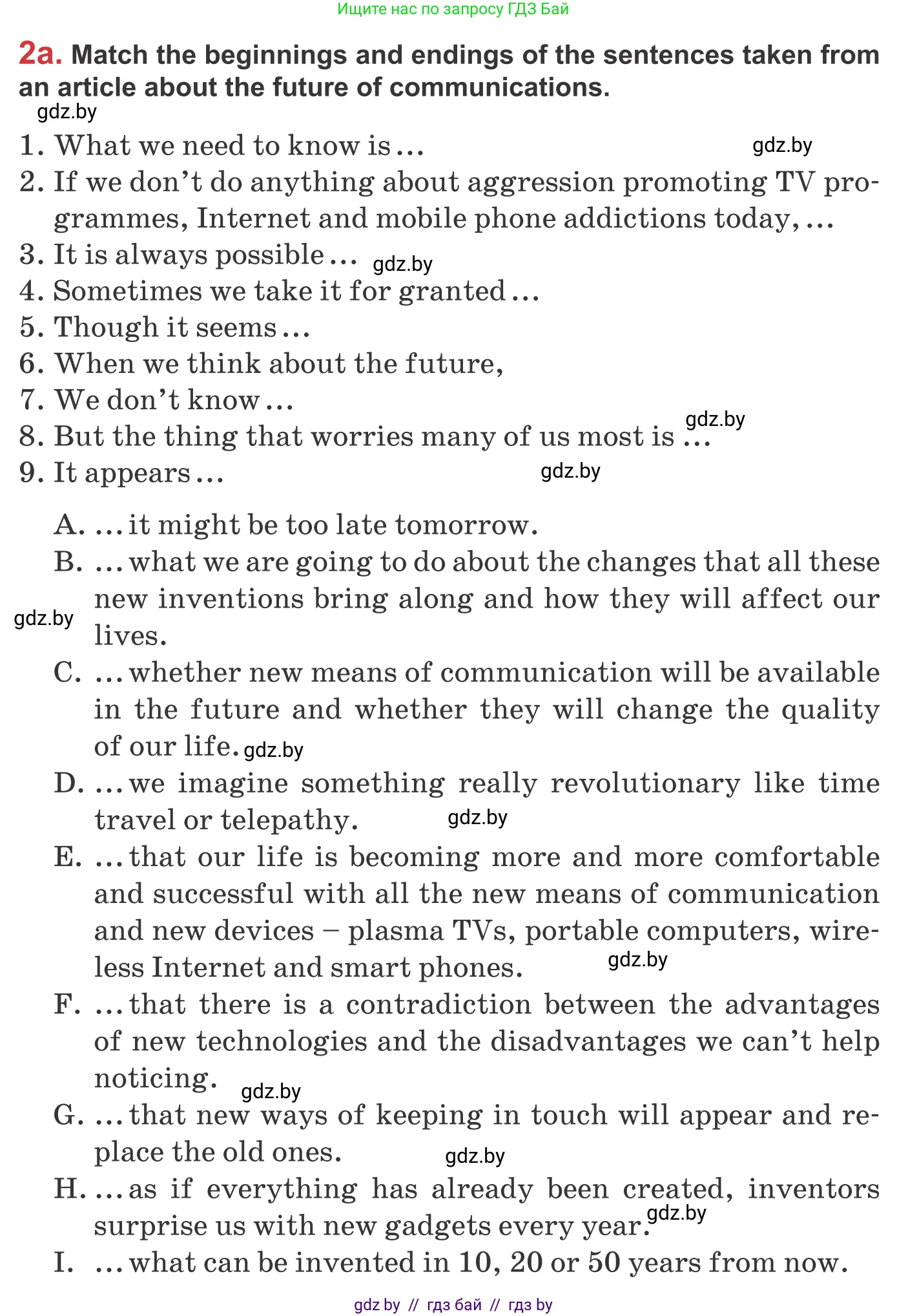 Английский язык (english), 9 класс Учебник (Student's book), авторы: Лапицкая Людмила Михайловна (Lapitskaya Ludmila), Демченко Наталья Валентиновна, Волков Андрей Валерьевич, Калишевич Алла Ивановна, Севрюкова Татьяна Юрьевна, Юхнель Наталья Валентиновна, издательство Вышэйшая школа, Минск, 2018, страница 239, номер 2, Условие