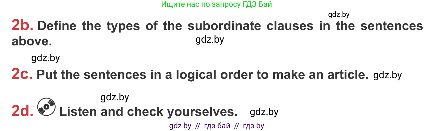 Английский язык (english), 9 класс Учебник (Student's book), авторы: Лапицкая Людмила Михайловна (Lapitskaya Ludmila), Демченко Наталья Валентиновна, Волков Андрей Валерьевич, Калишевич Алла Ивановна, Севрюкова Татьяна Юрьевна, Юхнель Наталья Валентиновна, издательство Вышэйшая школа, Минск, 2018, страница 239, номер 2, Условие (продолжение 2)