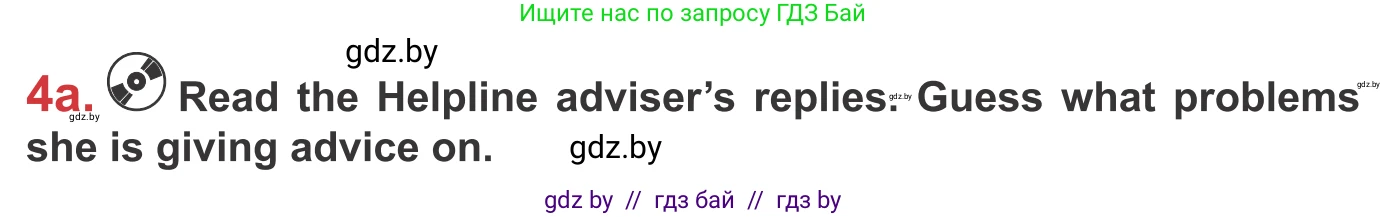 Английский язык (english), 9 класс Учебник (Student's book), авторы: Лапицкая Людмила Михайловна (Lapitskaya Ludmila), Демченко Наталья Валентиновна, Волков Андрей Валерьевич, Калишевич Алла Ивановна, Севрюкова Татьяна Юрьевна, Юхнель Наталья Валентиновна, издательство Вышэйшая школа, Минск, 2018, страница 248, номер 4, Условие