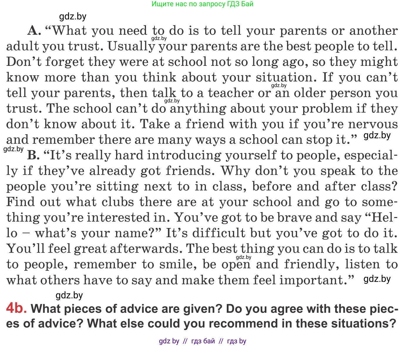 Английский язык (english), 9 класс Учебник (Student's book), авторы: Лапицкая Людмила Михайловна (Lapitskaya Ludmila), Демченко Наталья Валентиновна, Волков Андрей Валерьевич, Калишевич Алла Ивановна, Севрюкова Татьяна Юрьевна, Юхнель Наталья Валентиновна, издательство Вышэйшая школа, Минск, 2018, страница 248, номер 4, Условие (продолжение 2)