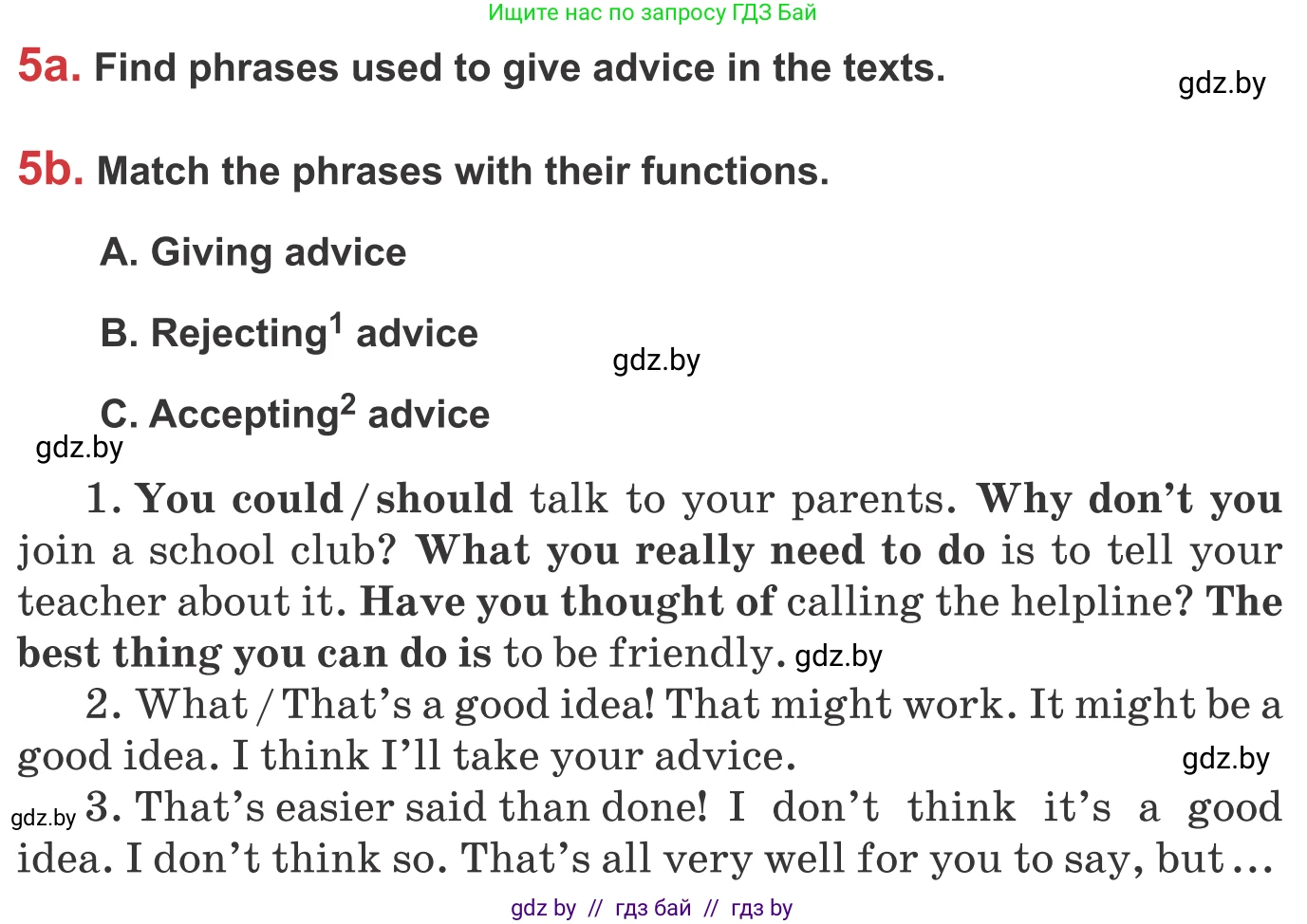 Английский язык (english), 9 класс Учебник (Student's book), авторы: Лапицкая Людмила Михайловна (Lapitskaya Ludmila), Демченко Наталья Валентиновна, Волков Андрей Валерьевич, Калишевич Алла Ивановна, Севрюкова Татьяна Юрьевна, Юхнель Наталья Валентиновна, издательство Вышэйшая школа, Минск, 2018, страница 249, номер 5, Условие
