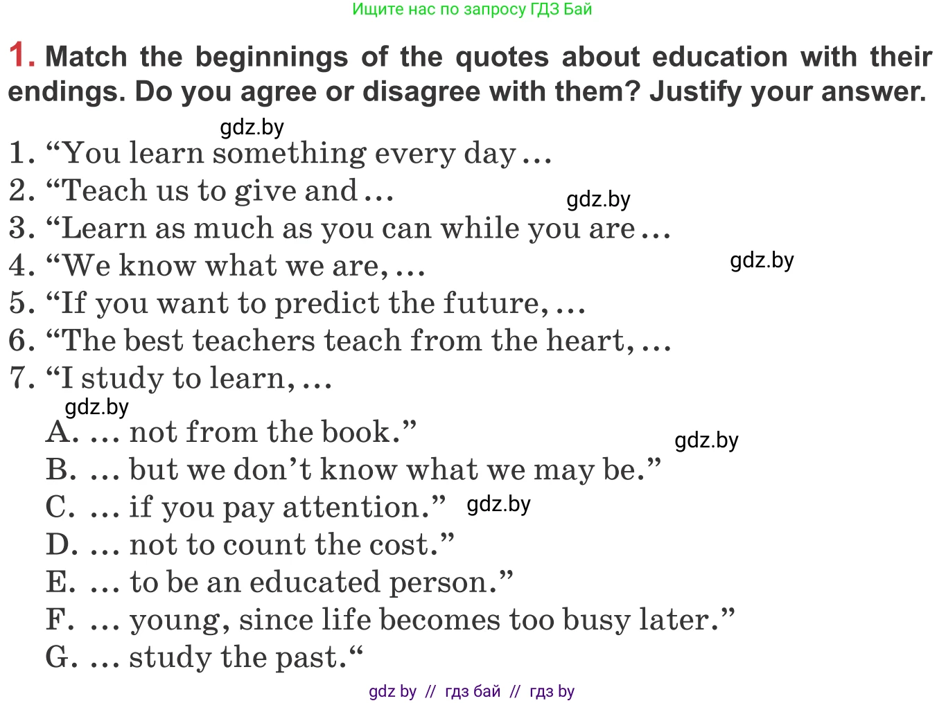 Английский язык (english), 9 класс Учебник (Student's book), авторы: Лапицкая Людмила Михайловна (Lapitskaya Ludmila), Демченко Наталья Валентиновна, Волков Андрей Валерьевич, Калишевич Алла Ивановна, Севрюкова Татьяна Юрьевна, Юхнель Наталья Валентиновна, издательство Вышэйшая школа, Минск, 2018, страница 250, номер 1, Условие