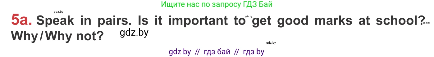 Английский язык (english), 9 класс Учебник (Student's book), авторы: Лапицкая Людмила Михайловна (Lapitskaya Ludmila), Демченко Наталья Валентиновна, Волков Андрей Валерьевич, Калишевич Алла Ивановна, Севрюкова Татьяна Юрьевна, Юхнель Наталья Валентиновна, издательство Вышэйшая школа, Минск, 2018, страница 252, номер 5, Условие