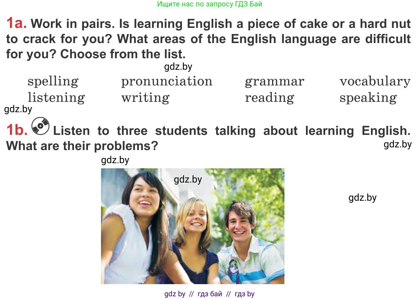 Английский язык (english), 9 класс Учебник (Student's book), авторы: Лапицкая Людмила Михайловна (Lapitskaya Ludmila), Демченко Наталья Валентиновна, Волков Андрей Валерьевич, Калишевич Алла Ивановна, Севрюкова Татьяна Юрьевна, Юхнель Наталья Валентиновна, издательство Вышэйшая школа, Минск, 2018, страница 254, номер 1, Условие