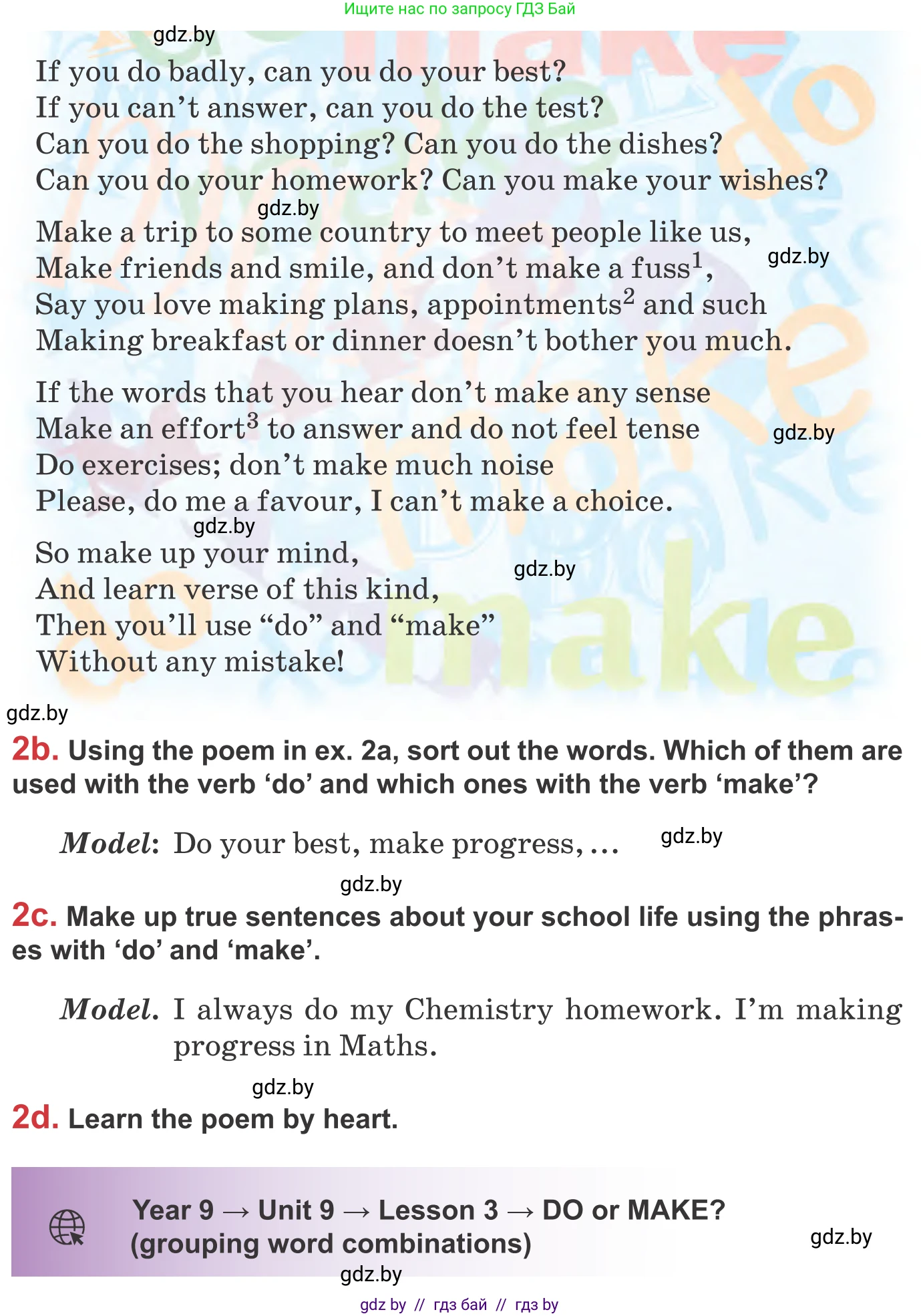 Английский язык (english), 9 класс Учебник (Student's book), авторы: Лапицкая Людмила Михайловна (Lapitskaya Ludmila), Демченко Наталья Валентиновна, Волков Андрей Валерьевич, Калишевич Алла Ивановна, Севрюкова Татьяна Юрьевна, Юхнель Наталья Валентиновна, издательство Вышэйшая школа, Минск, 2018, страница 254, номер 2, Условие (продолжение 2)