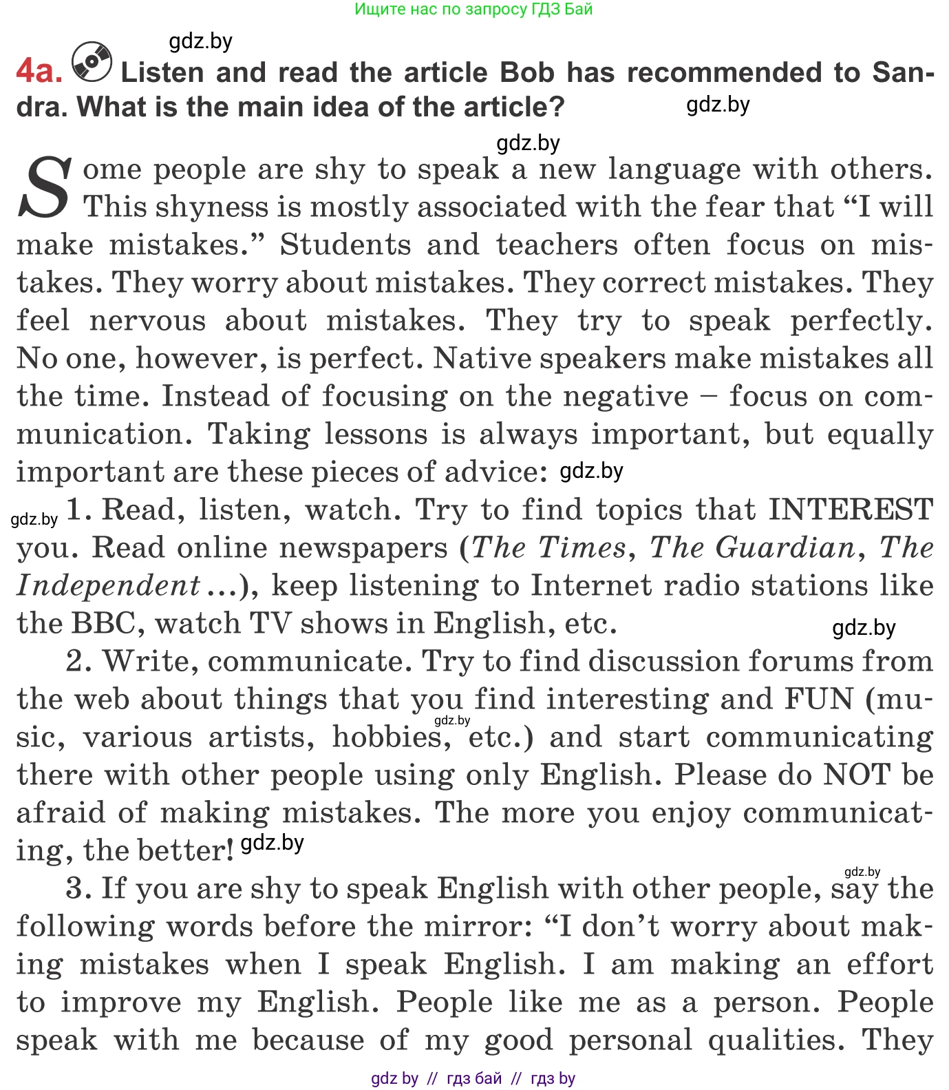 Английский язык (english), 9 класс Учебник (Student's book), авторы: Лапицкая Людмила Михайловна (Lapitskaya Ludmila), Демченко Наталья Валентиновна, Волков Андрей Валерьевич, Калишевич Алла Ивановна, Севрюкова Татьяна Юрьевна, Юхнель Наталья Валентиновна, издательство Вышэйшая школа, Минск, 2018, страница 256, номер 4, Условие