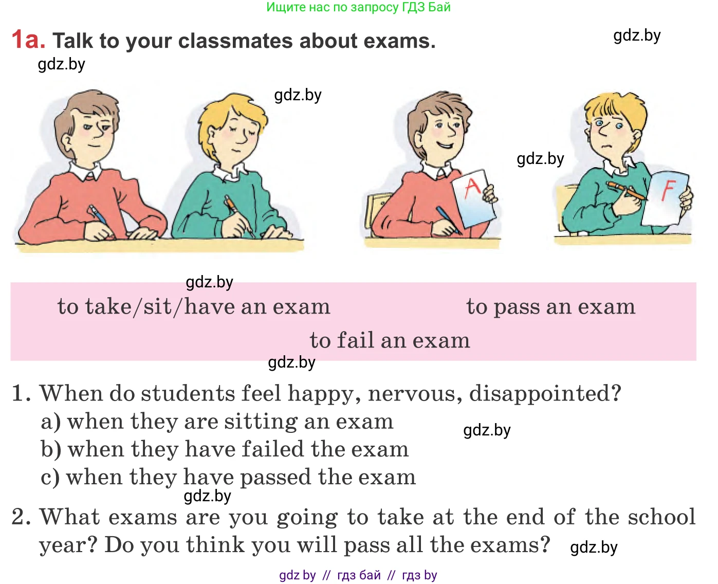 Английский язык (english), 9 класс Учебник (Student's book), авторы: Лапицкая Людмила Михайловна (Lapitskaya Ludmila), Демченко Наталья Валентиновна, Волков Андрей Валерьевич, Калишевич Алла Ивановна, Севрюкова Татьяна Юрьевна, Юхнель Наталья Валентиновна, издательство Вышэйшая школа, Минск, 2018, страница 257, номер 1, Условие