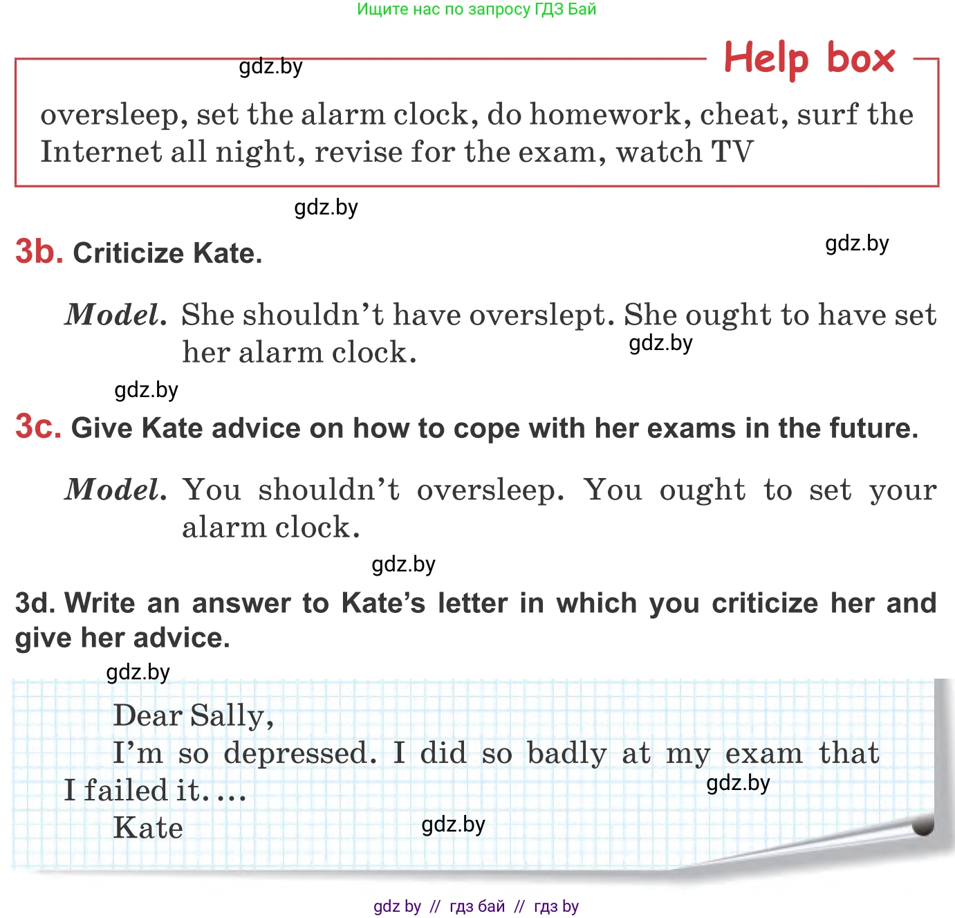 Английский язык (english), 9 класс Учебник (Student's book), авторы: Лапицкая Людмила Михайловна (Lapitskaya Ludmila), Демченко Наталья Валентиновна, Волков Андрей Валерьевич, Калишевич Алла Ивановна, Севрюкова Татьяна Юрьевна, Юхнель Наталья Валентиновна, издательство Вышэйшая школа, Минск, 2018, страница 259, номер 3, Условие (продолжение 2)