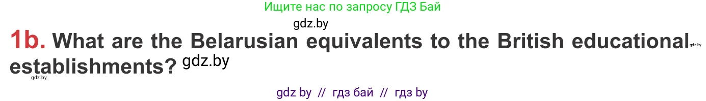Английский язык (english), 9 класс Учебник (Student's book), авторы: Лапицкая Людмила Михайловна (Lapitskaya Ludmila), Демченко Наталья Валентиновна, Волков Андрей Валерьевич, Калишевич Алла Ивановна, Севрюкова Татьяна Юрьевна, Юхнель Наталья Валентиновна, издательство Вышэйшая школа, Минск, 2018, страница 260, номер 1, Условие (продолжение 2)