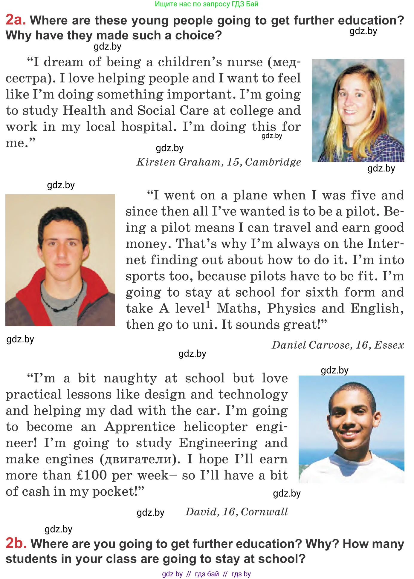 Английский язык (english), 9 класс Учебник (Student's book), авторы: Лапицкая Людмила Михайловна (Lapitskaya Ludmila), Демченко Наталья Валентиновна, Волков Андрей Валерьевич, Калишевич Алла Ивановна, Севрюкова Татьяна Юрьевна, Юхнель Наталья Валентиновна, издательство Вышэйшая школа, Минск, 2018, страница 261, номер 2, Условие