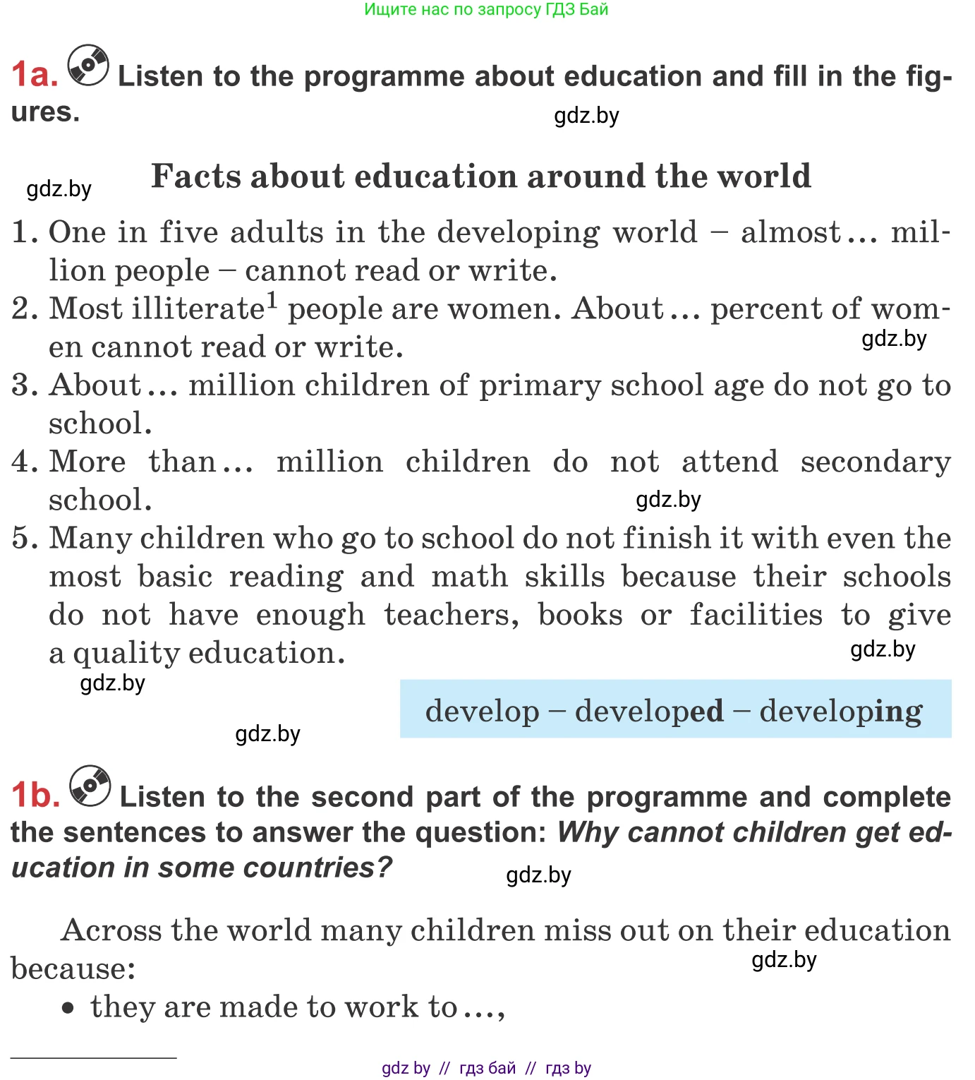 Английский язык (english), 9 класс Учебник (Student's book), авторы: Лапицкая Людмила Михайловна (Lapitskaya Ludmila), Демченко Наталья Валентиновна, Волков Андрей Валерьевич, Калишевич Алла Ивановна, Севрюкова Татьяна Юрьевна, Юхнель Наталья Валентиновна, издательство Вышэйшая школа, Минск, 2018, страница 263, номер 1, Условие