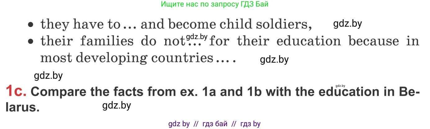 Английский язык (english), 9 класс Учебник (Student's book), авторы: Лапицкая Людмила Михайловна (Lapitskaya Ludmila), Демченко Наталья Валентиновна, Волков Андрей Валерьевич, Калишевич Алла Ивановна, Севрюкова Татьяна Юрьевна, Юхнель Наталья Валентиновна, издательство Вышэйшая школа, Минск, 2018, страница 263, номер 1, Условие (продолжение 2)