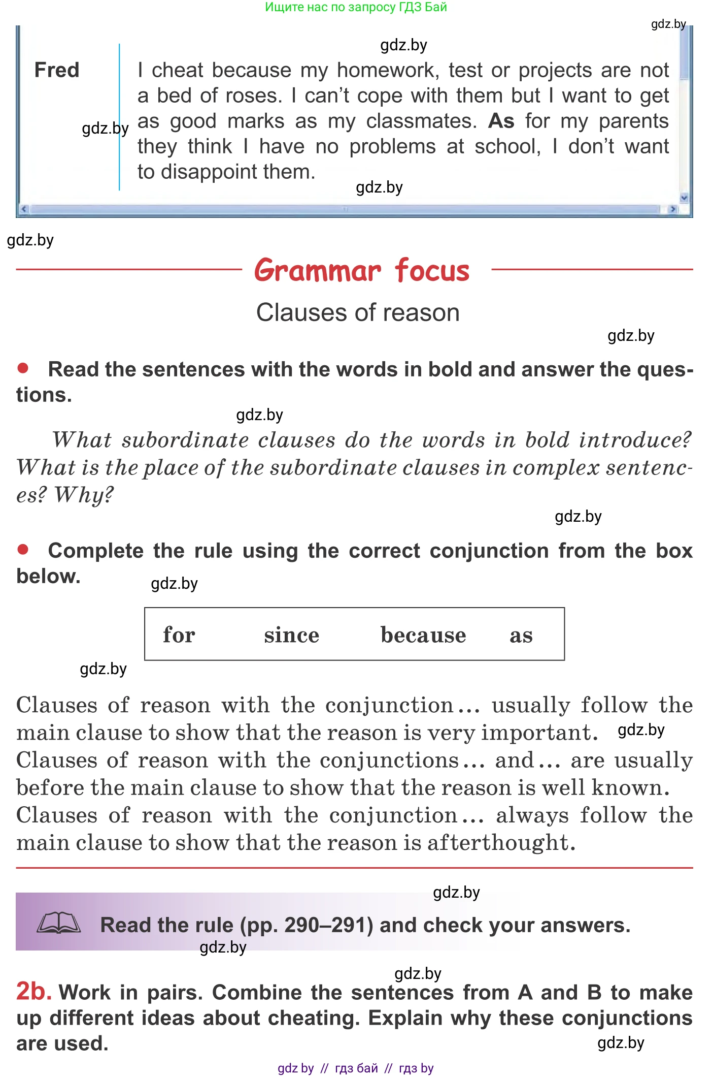 Английский язык (english), 9 класс Учебник (Student's book), авторы: Лапицкая Людмила Михайловна (Lapitskaya Ludmila), Демченко Наталья Валентиновна, Волков Андрей Валерьевич, Калишевич Алла Ивановна, Севрюкова Татьяна Юрьевна, Юхнель Наталья Валентиновна, издательство Вышэйшая школа, Минск, 2018, страница 265, номер 2, Условие (продолжение 3)