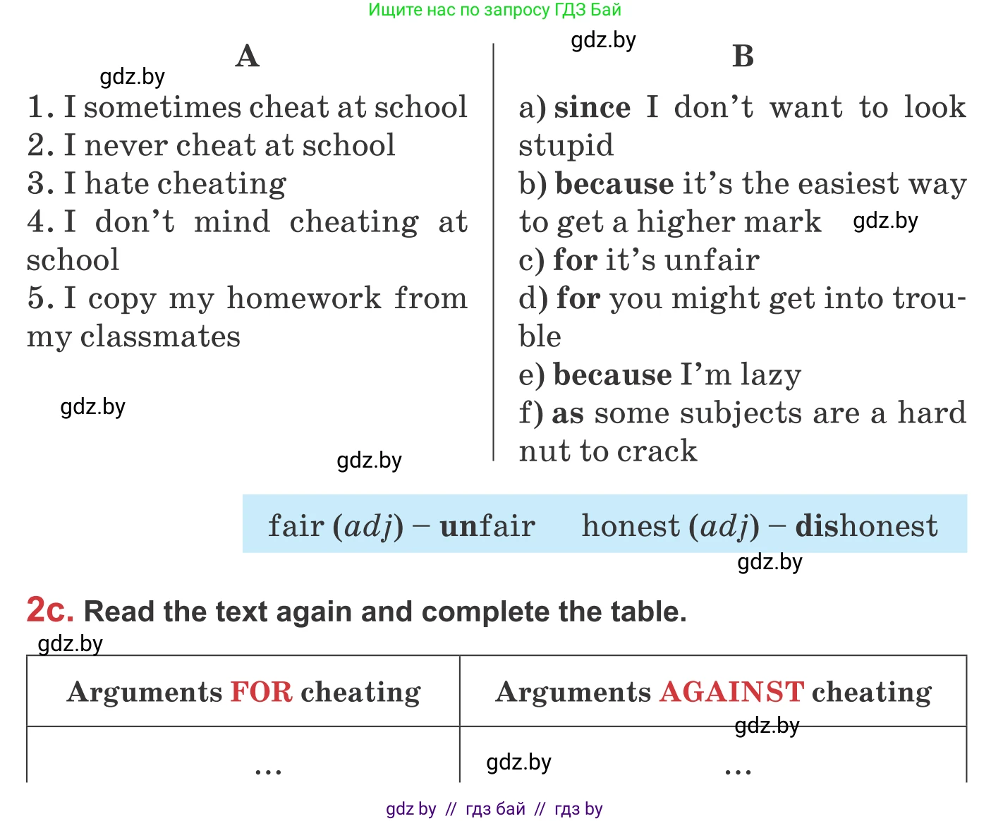 Английский язык (english), 9 класс Учебник (Student's book), авторы: Лапицкая Людмила Михайловна (Lapitskaya Ludmila), Демченко Наталья Валентиновна, Волков Андрей Валерьевич, Калишевич Алла Ивановна, Севрюкова Татьяна Юрьевна, Юхнель Наталья Валентиновна, издательство Вышэйшая школа, Минск, 2018, страница 265, номер 2, Условие (продолжение 4)