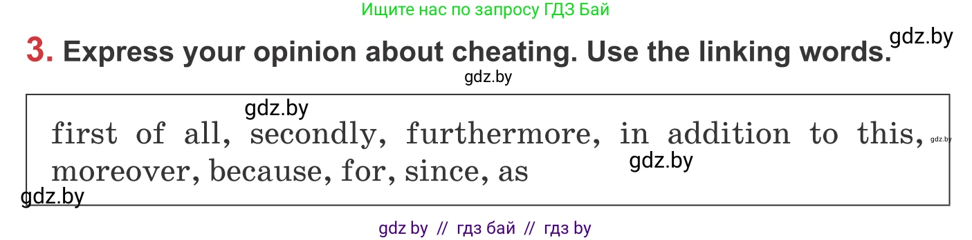 Английский язык (english), 9 класс Учебник (Student's book), авторы: Лапицкая Людмила Михайловна (Lapitskaya Ludmila), Демченко Наталья Валентиновна, Волков Андрей Валерьевич, Калишевич Алла Ивановна, Севрюкова Татьяна Юрьевна, Юхнель Наталья Валентиновна, издательство Вышэйшая школа, Минск, 2018, страница 268, номер 3, Условие
