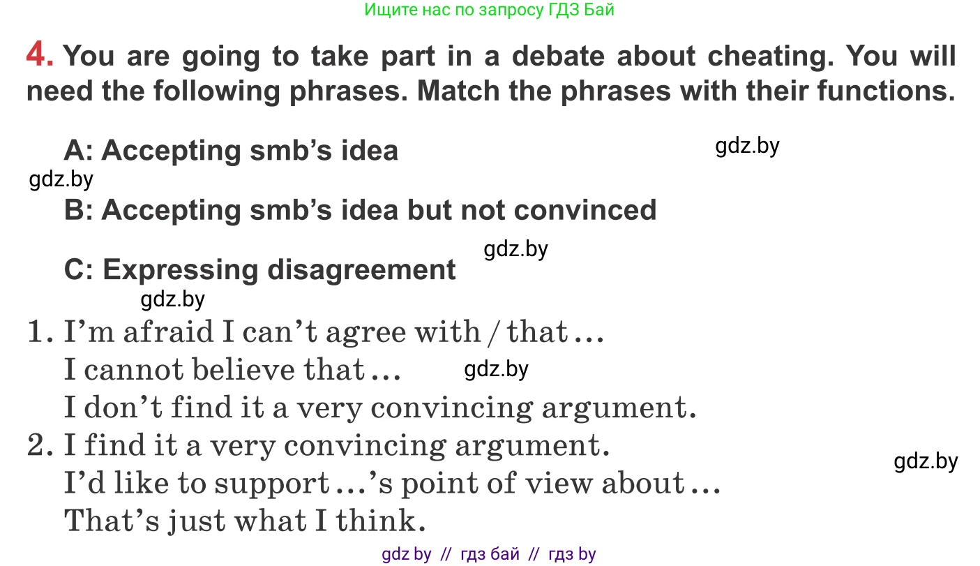 Английский язык (english), 9 класс Учебник (Student's book), авторы: Лапицкая Людмила Михайловна (Lapitskaya Ludmila), Демченко Наталья Валентиновна, Волков Андрей Валерьевич, Калишевич Алла Ивановна, Севрюкова Татьяна Юрьевна, Юхнель Наталья Валентиновна, издательство Вышэйшая школа, Минск, 2018, страница 268, номер 4, Условие