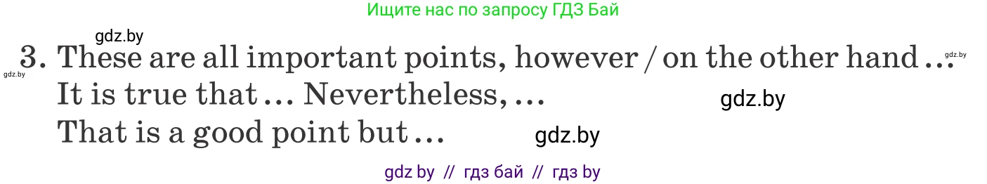 Английский язык (english), 9 класс Учебник (Student's book), авторы: Лапицкая Людмила Михайловна (Lapitskaya Ludmila), Демченко Наталья Валентиновна, Волков Андрей Валерьевич, Калишевич Алла Ивановна, Севрюкова Татьяна Юрьевна, Юхнель Наталья Валентиновна, издательство Вышэйшая школа, Минск, 2018, страница 268, номер 4, Условие (продолжение 2)
